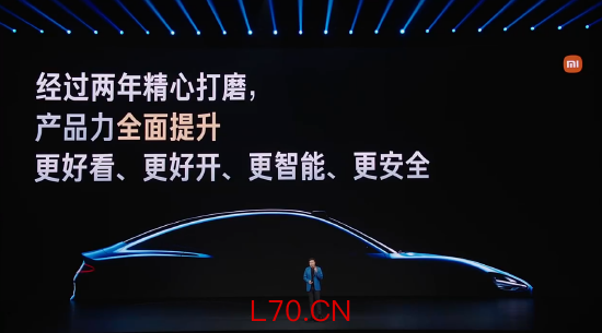 小米新一代SU7发布，雷军给新车准备了9套“皮肤”