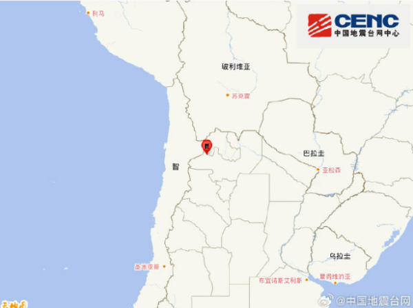 阿根廷发生5.4级地震 震源深度200千米