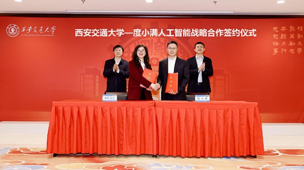 韩正会见葡萄牙议长阿吉亚尔-布兰科