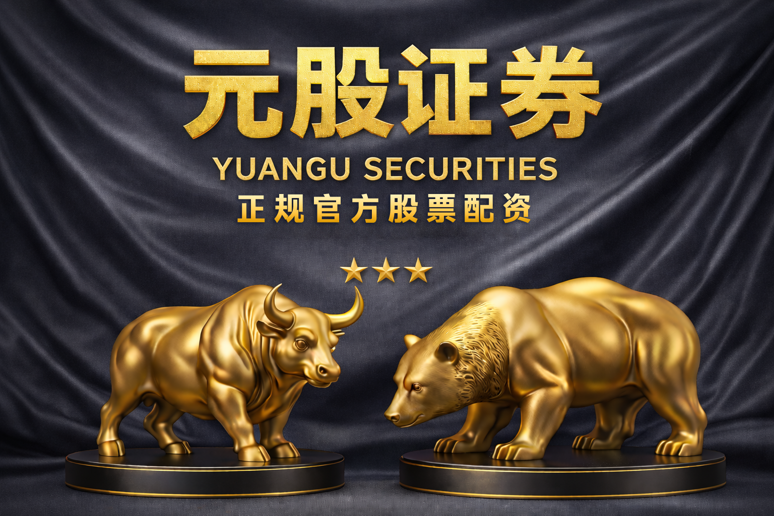 趋势延续 国家发改委：两新政策重点在设备更新政策惠及面、支持绿色低碳智能产品推广应用等方面进行了优化