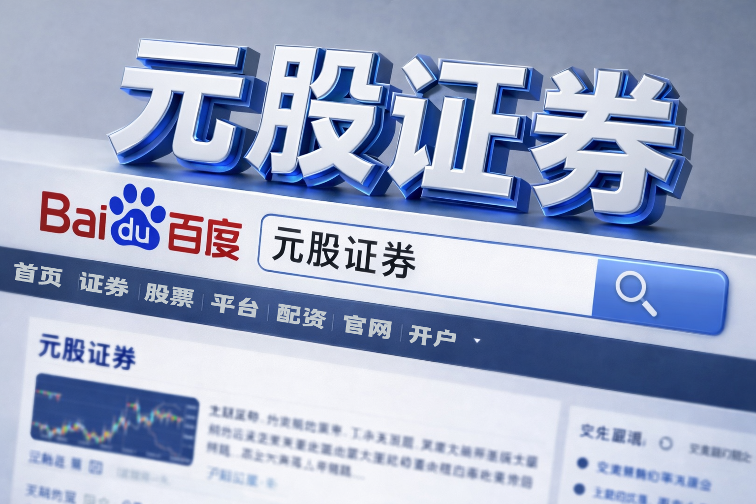 美股怎么玩 国家广播电视总局部署开展“AI魔改”视频专项治理