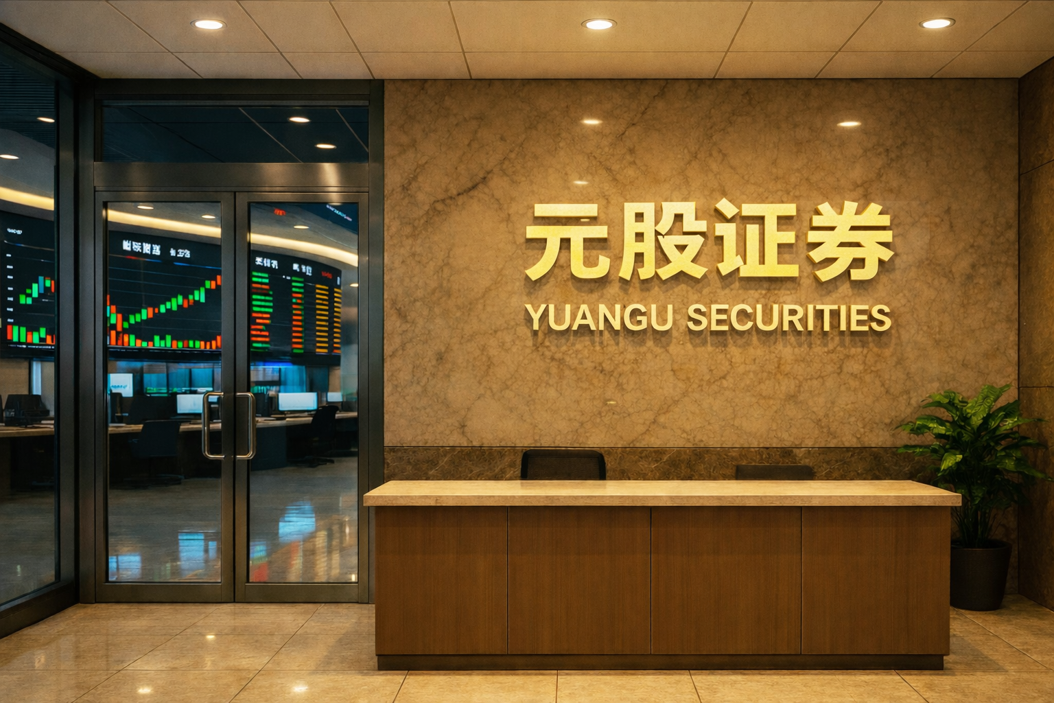 餐饮旅游板块异动拉升 丽江股份涨停